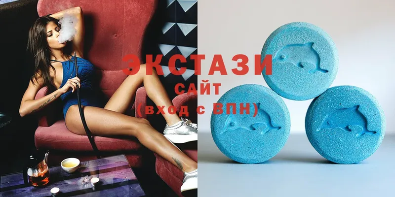 Ecstasy 300 mg  Горбатов 